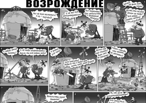 Как боги горшки обжигали